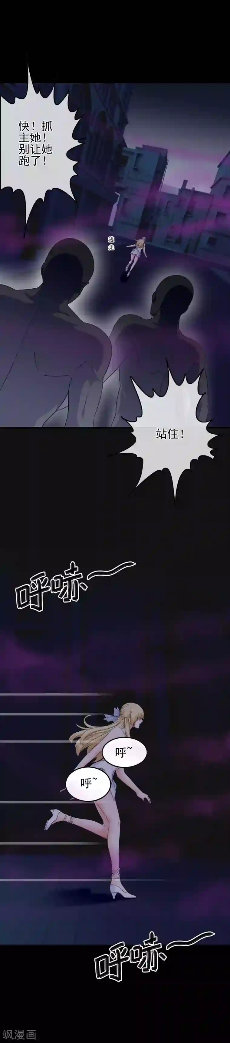 我在女子学院第58话 首位觉醒女神！