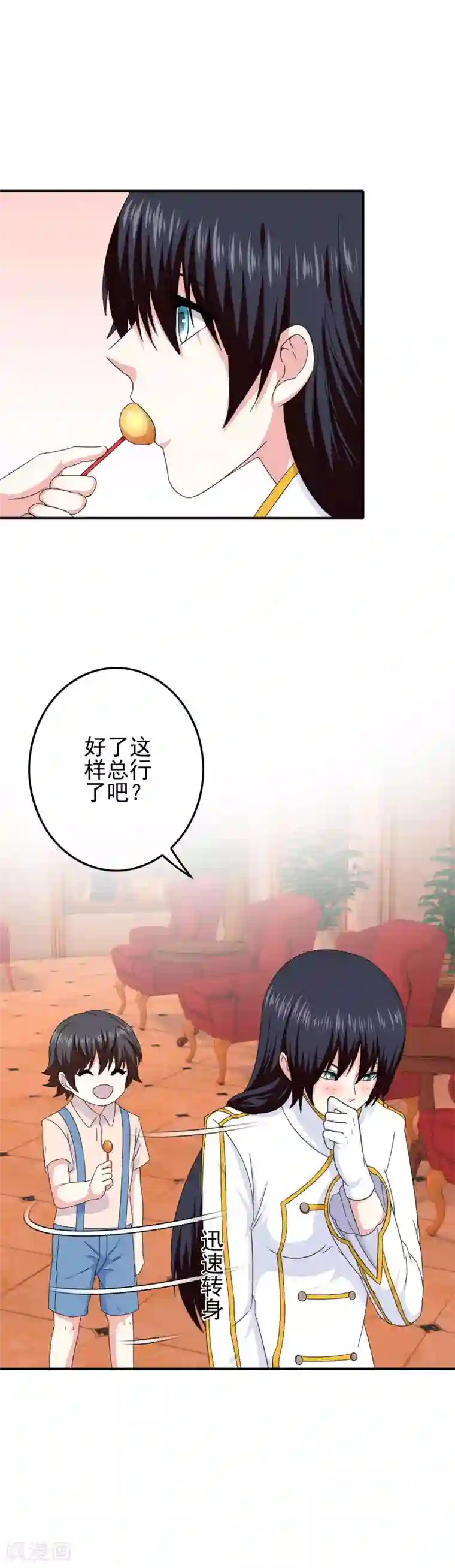我在女子学院第59话 医药女神