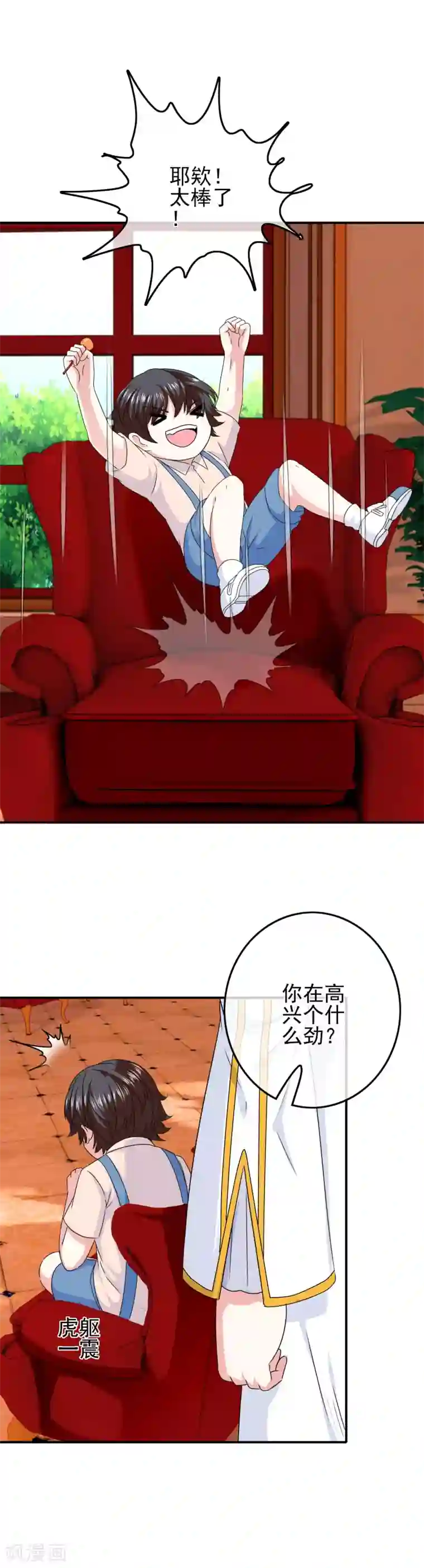 我在女子学院第59话 医药女神