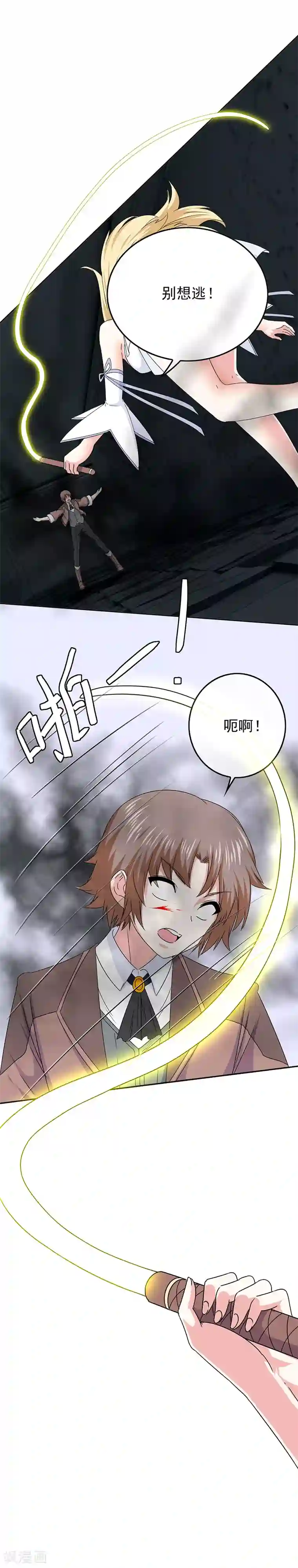 我在女子学院第60话 另一位女神