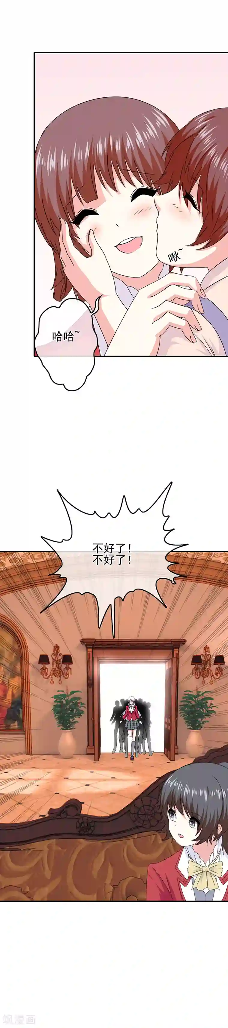 我在女子学院第60话 另一位女神