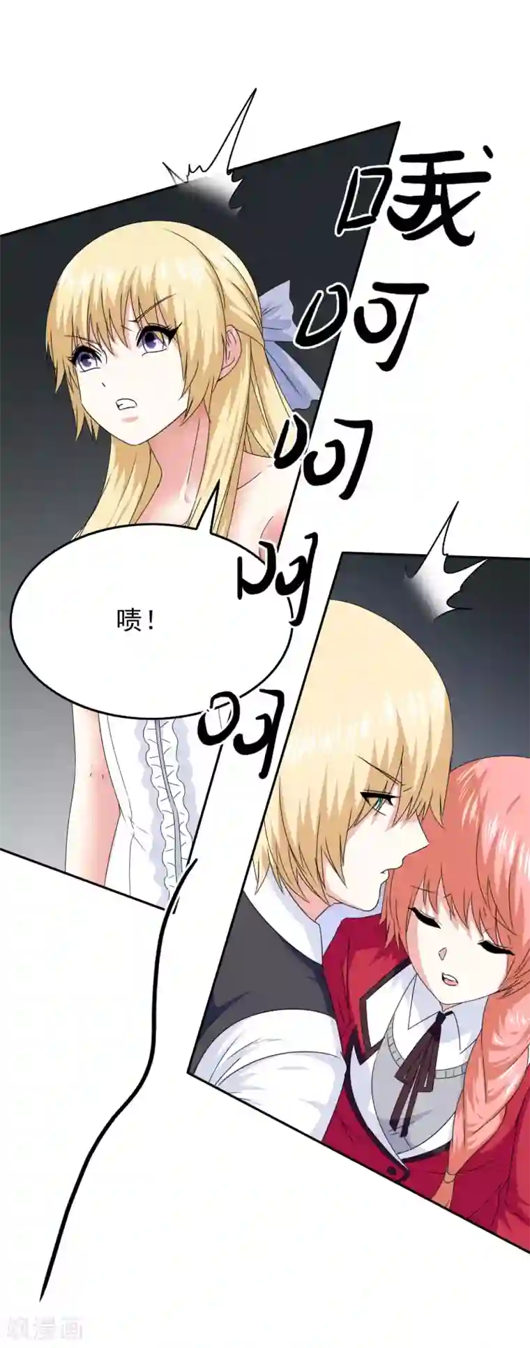 被强奷很舒服好爽好爽动态图第61话 消失的安文