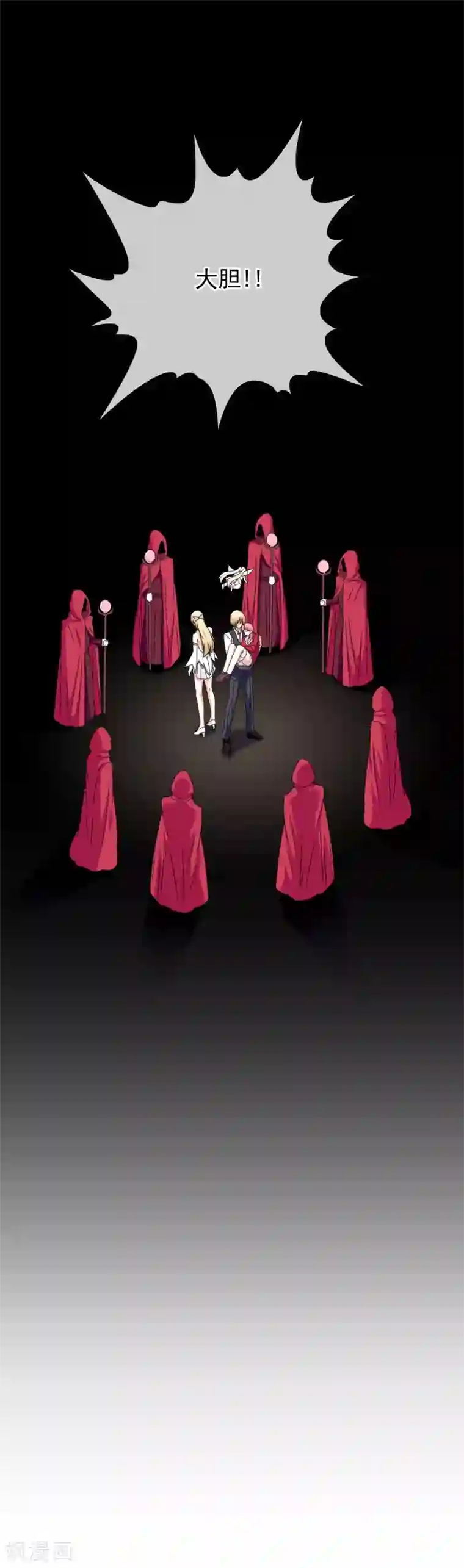 我在女子学院第61话 消失的安文