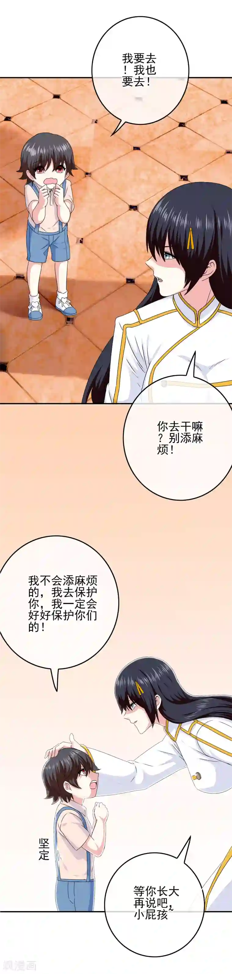 被强奷很舒服好爽好爽动态图第61话 消失的安文