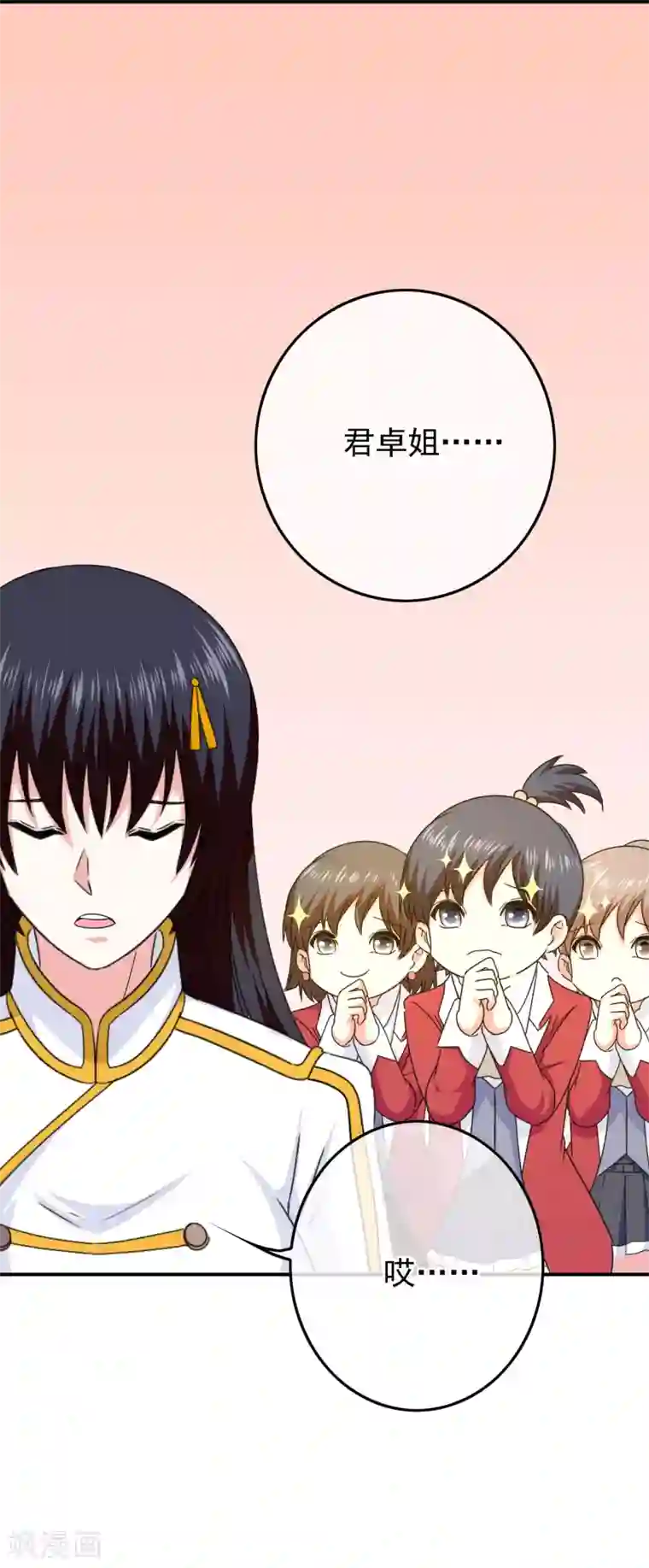 被强奷很舒服好爽好爽动态图第61话 消失的安文