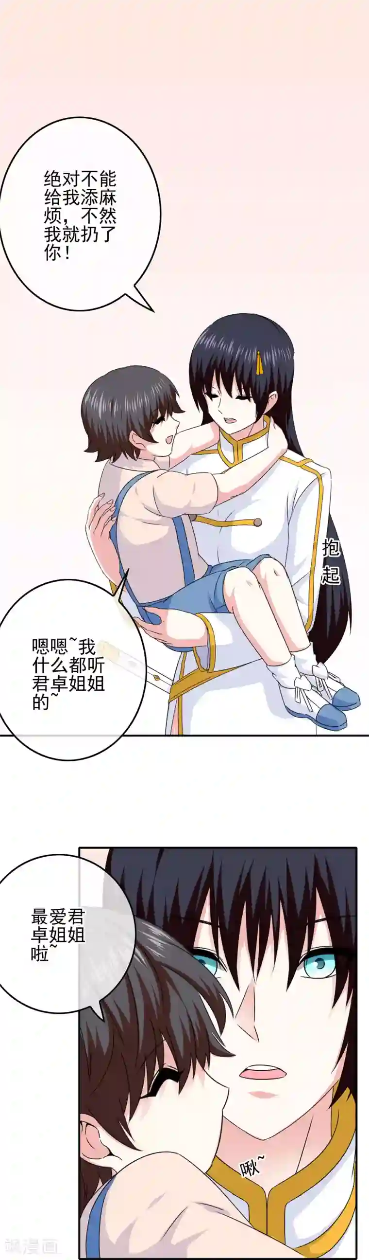 被强奷很舒服好爽好爽动态图第61话 消失的安文