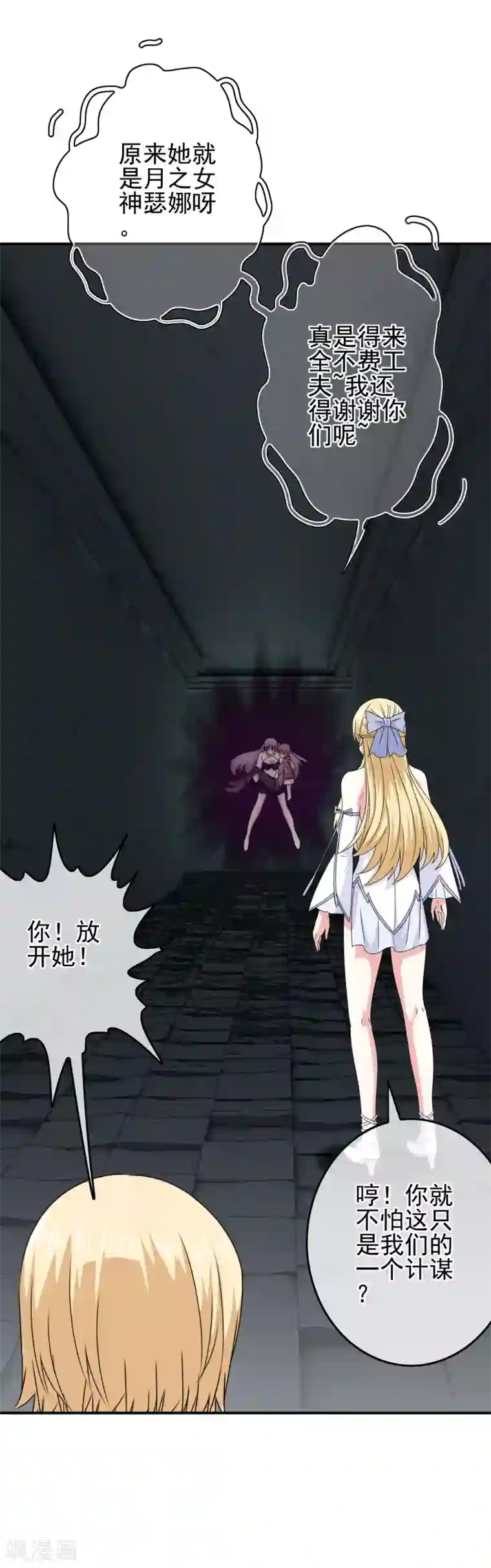 被强奷很舒服好爽好爽动态图第61话 消失的安文