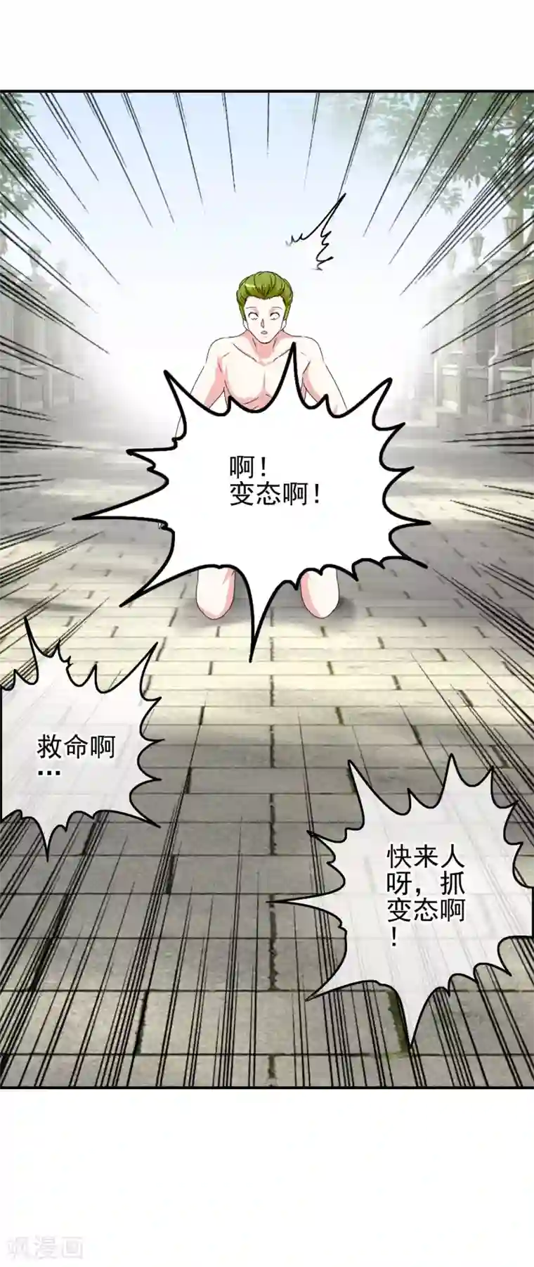 我在女子学院第61话 消失的安文