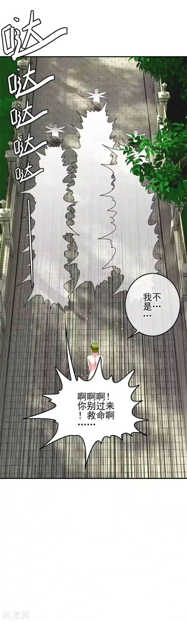 被强奷很舒服好爽好爽动态图第61话 消失的安文