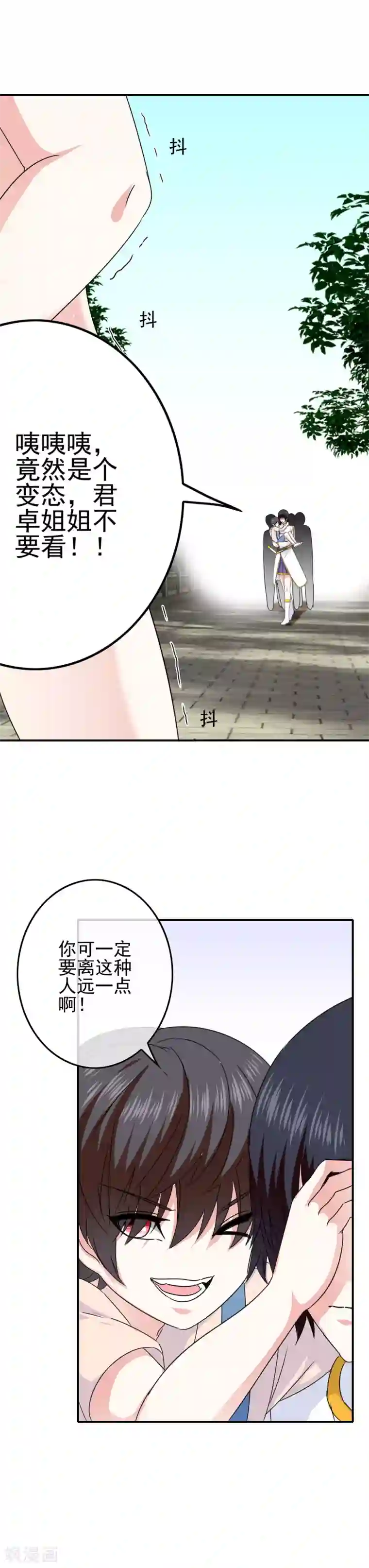被强奷很舒服好爽好爽动态图第61话 消失的安文