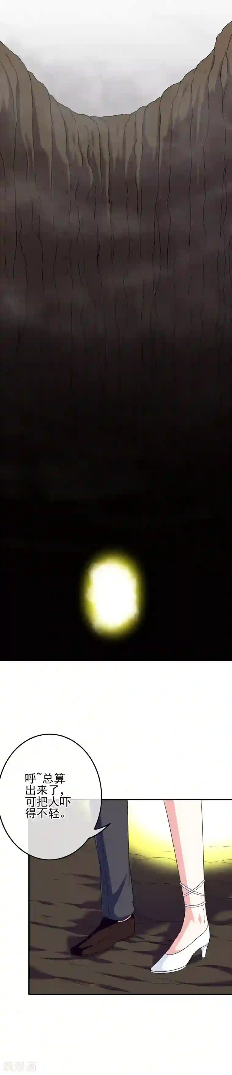 我在女子学院第61话 消失的安文