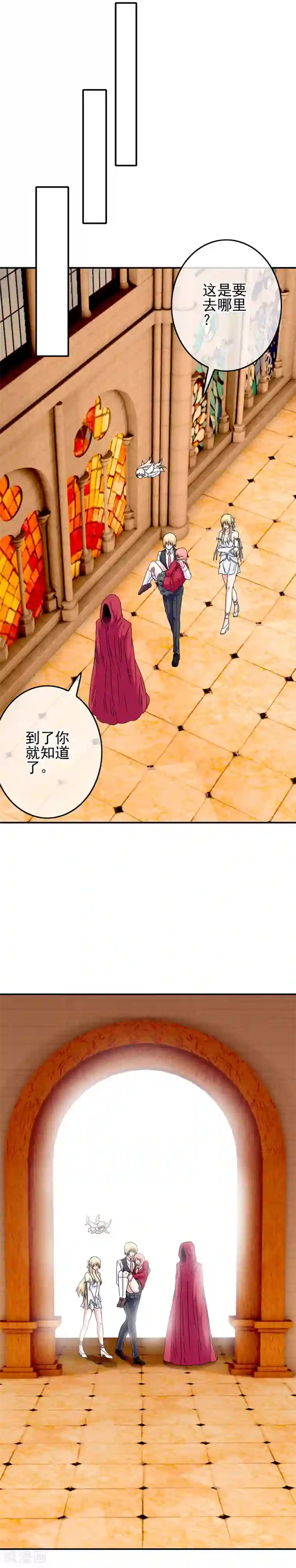 我在女子学院第62话 迫不及待