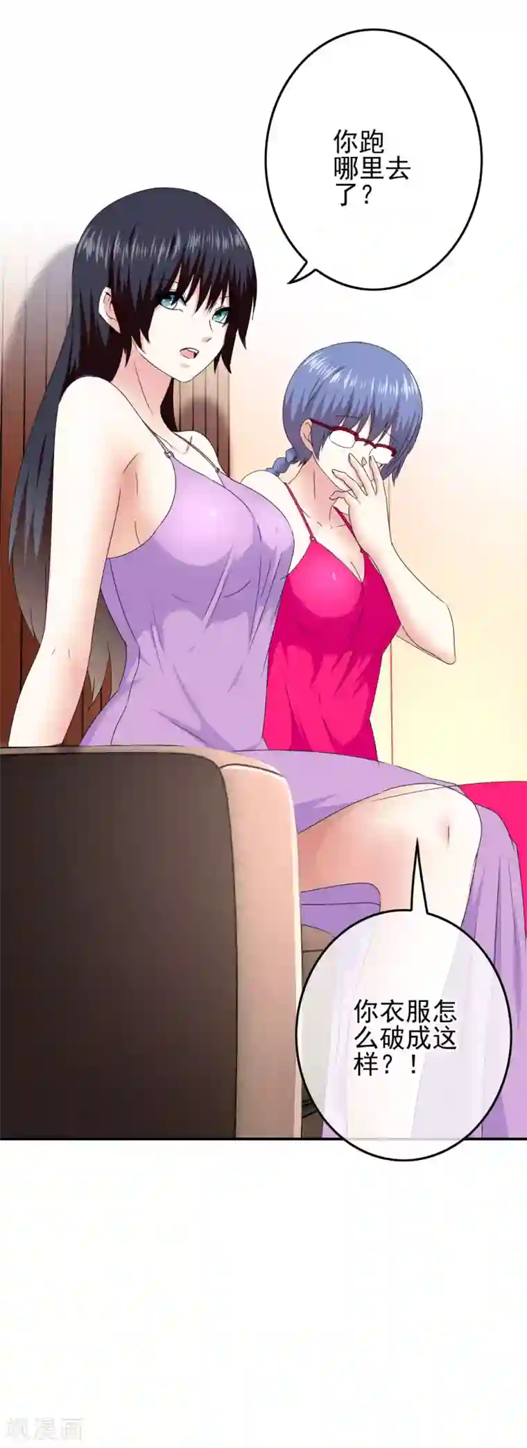 我在女子学院第63话 实力大涨