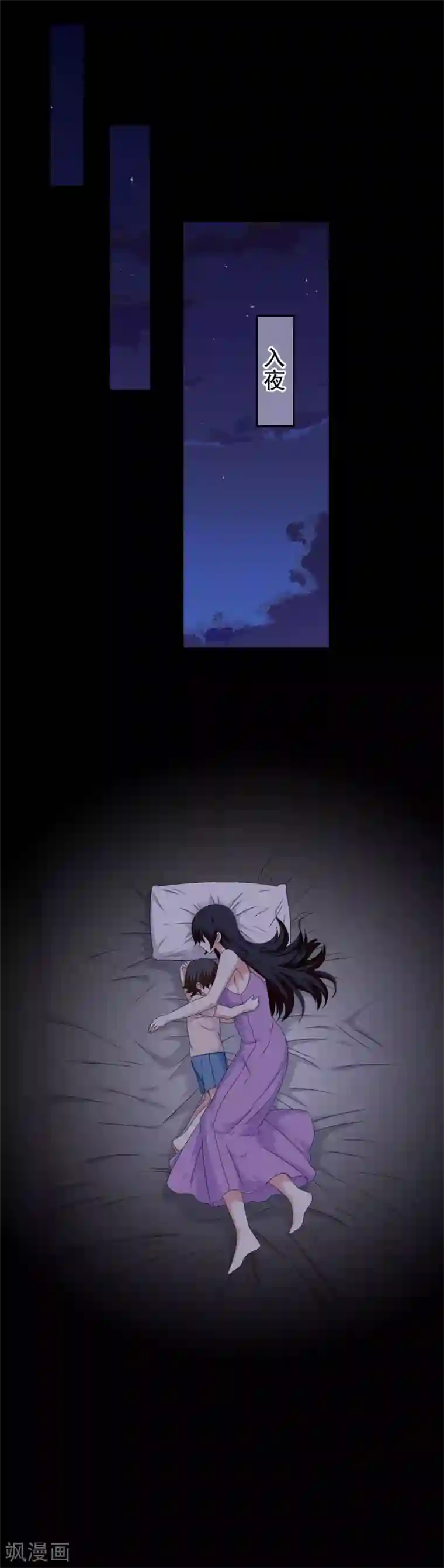 我在女子学院第64话 打动内心的纯真