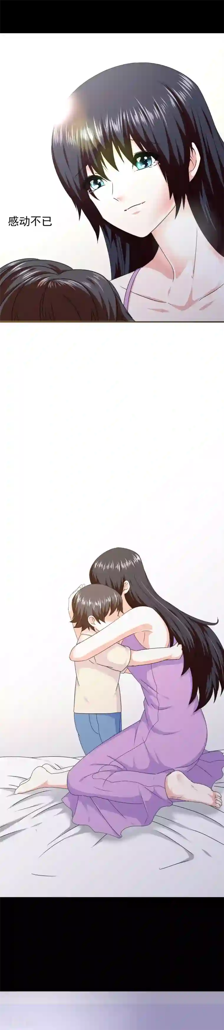 我在女子学院第64话 打动内心的纯真