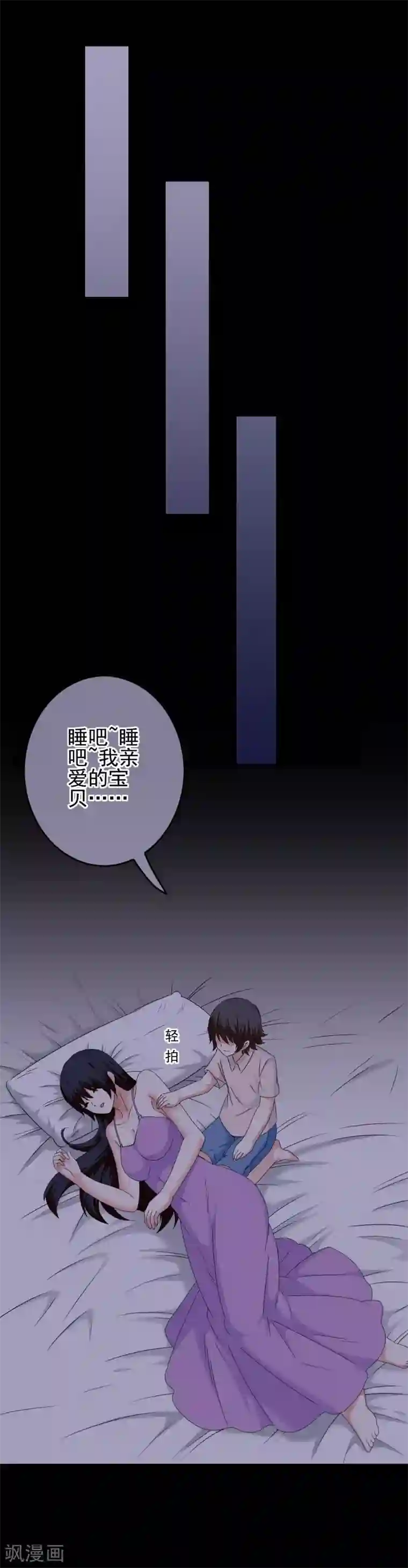 我在女子学院第64话 打动内心的纯真