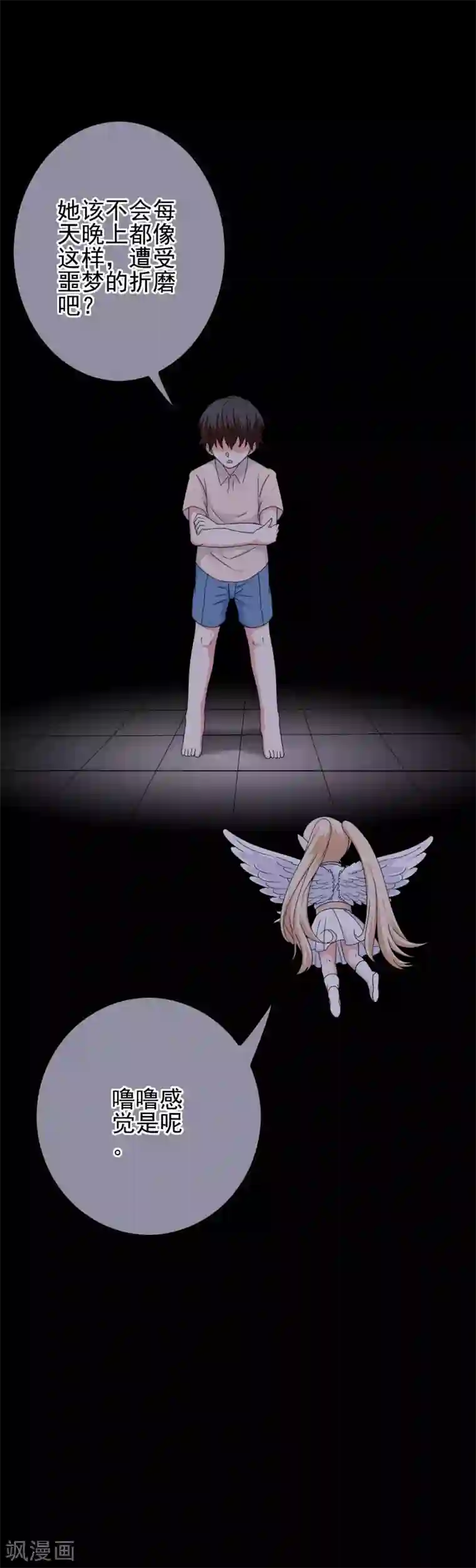 我在女子学院第64话 打动内心的纯真