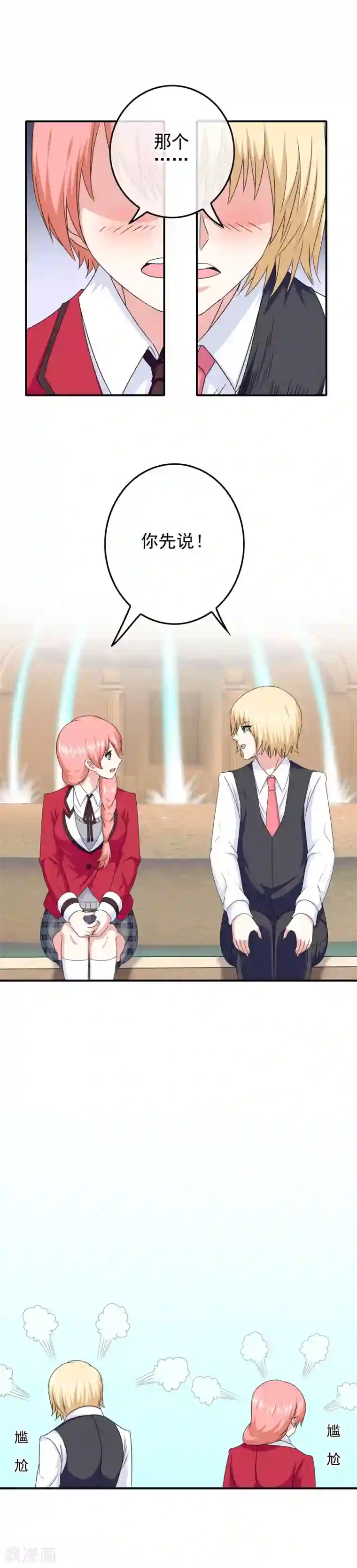 我在女子学院第64话 打动内心的纯真