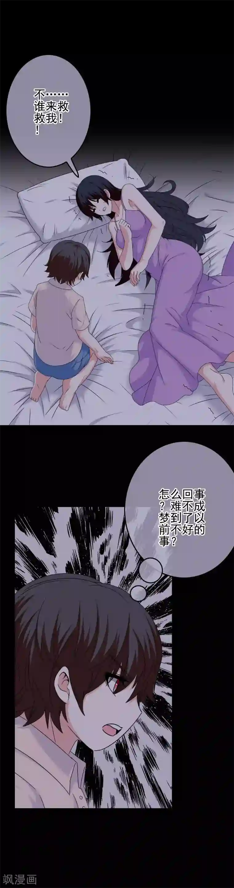 我在女子学院第64话 打动内心的纯真