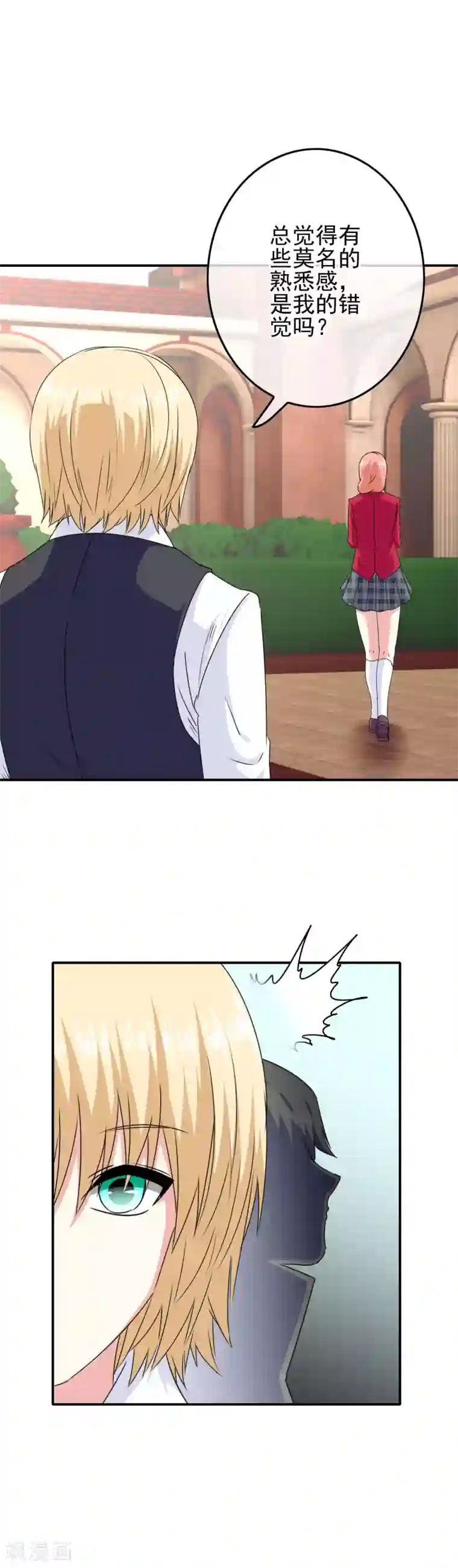 我在女子学院第65话 小美人鱼