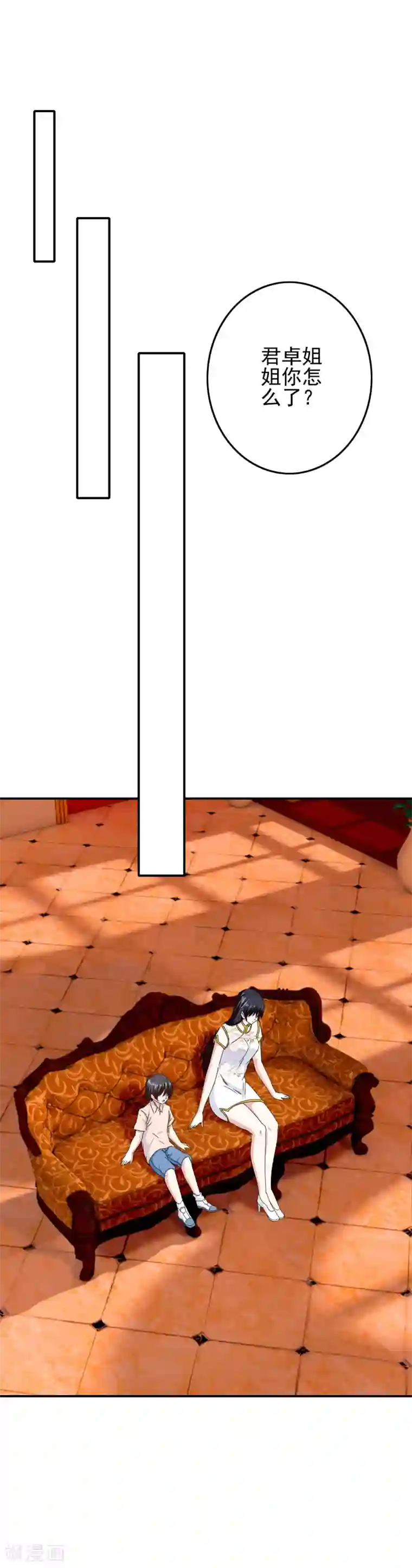 我在女子学院第67话 对立的关系