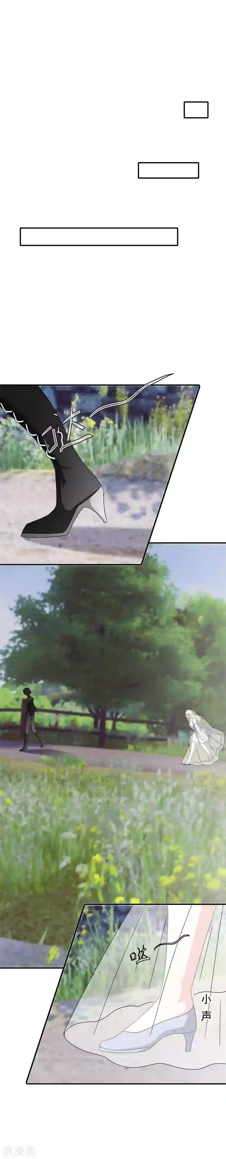 我在女子学院第67话 对立的关系