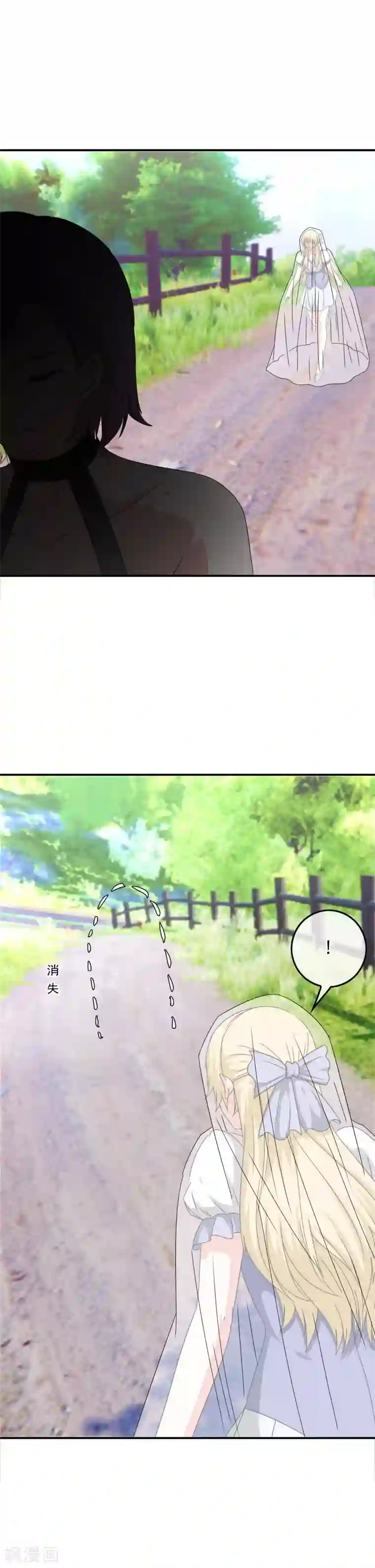 我在女子学院第67话 对立的关系