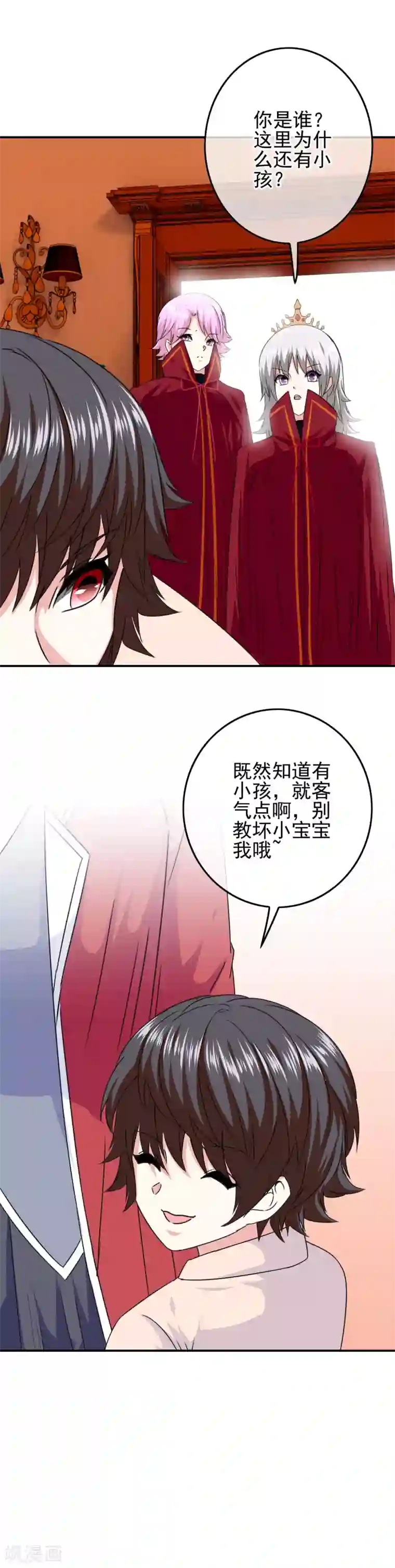 我在女子学院第68话 水火不容