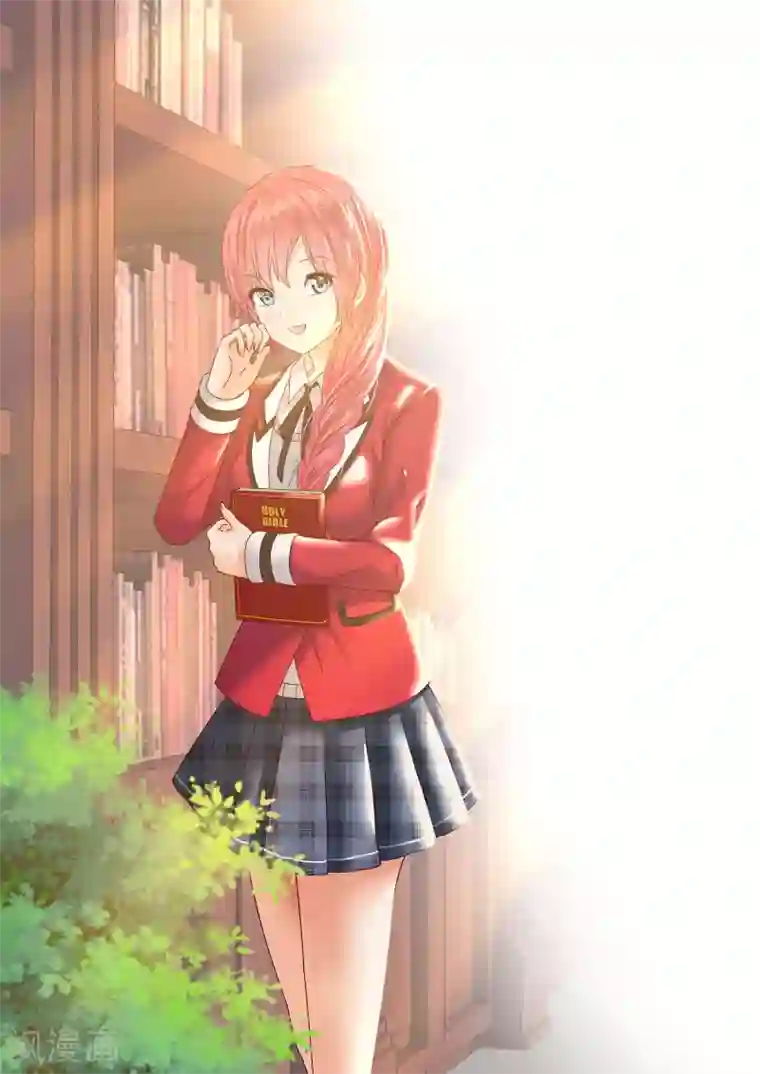 我在女子学院第69话 被盯上了？