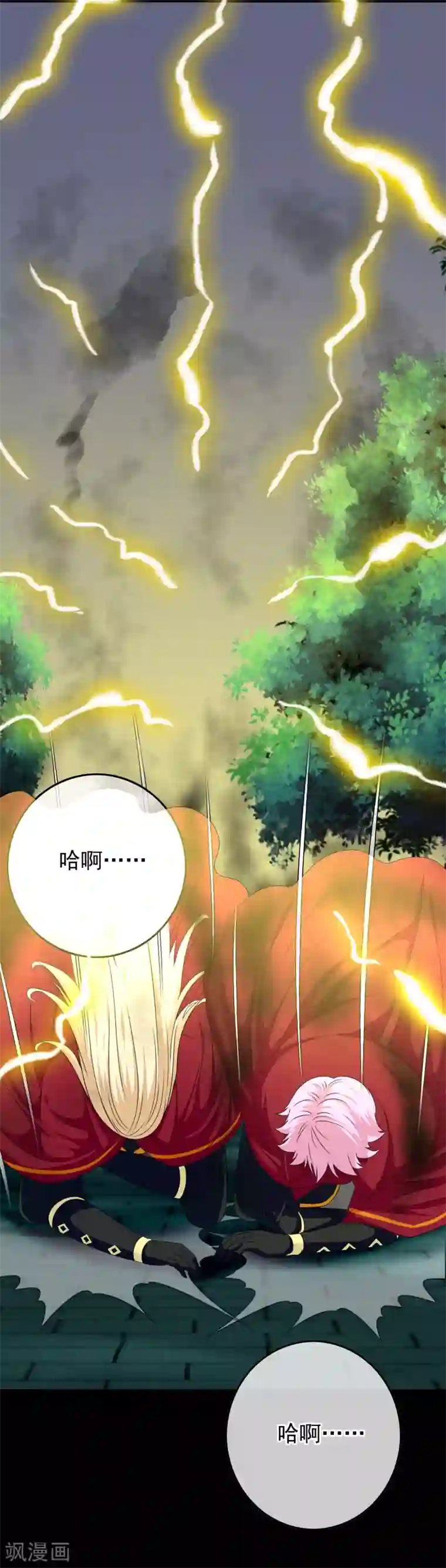 我在女子学院第69话 被盯上了？