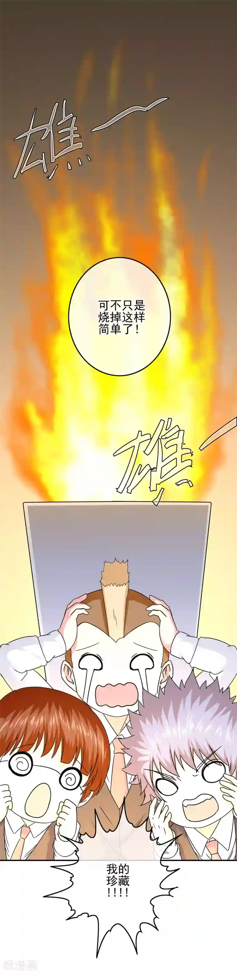 我在女子学院第70话 男生崛起