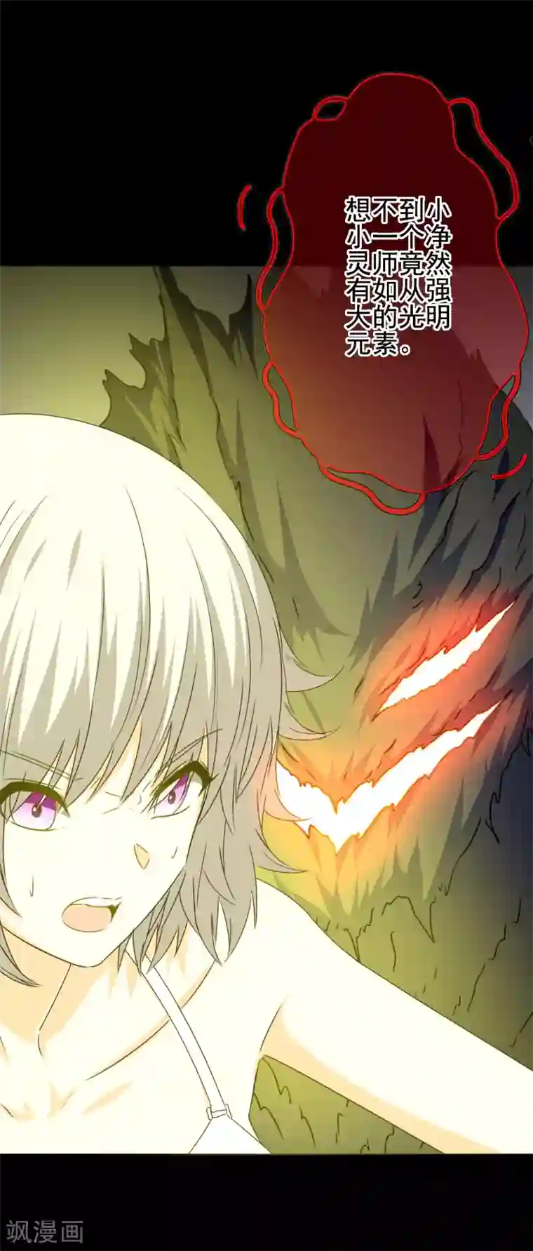 我在女子学院第70话 男生崛起