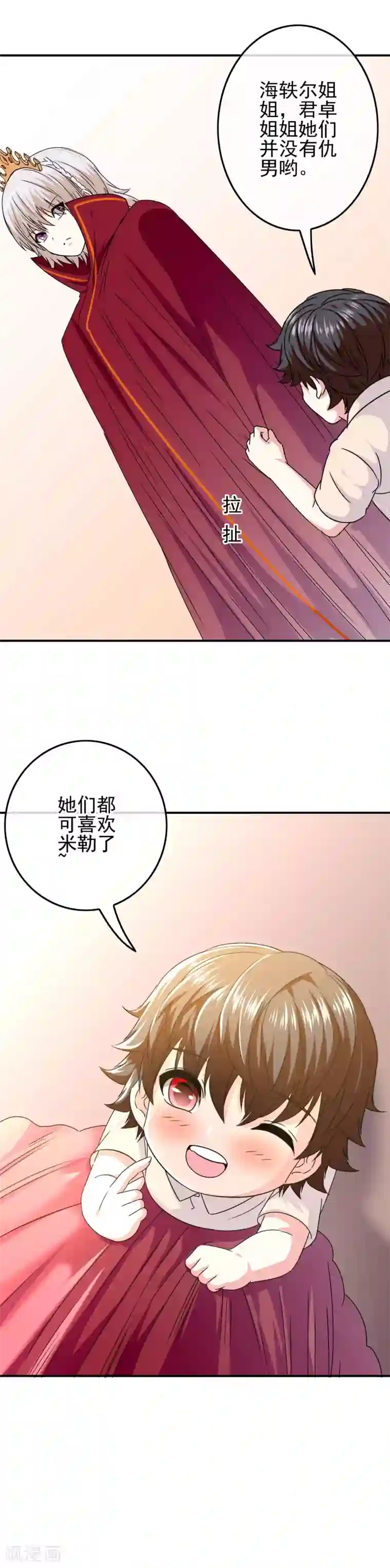 我在女子学院第71话 检查女生宿舍