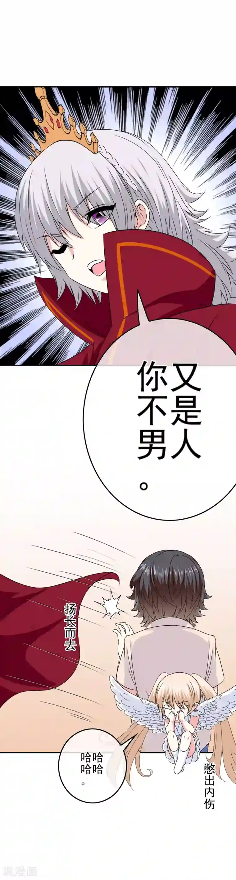 我在女子学院第71话 检查女生宿舍