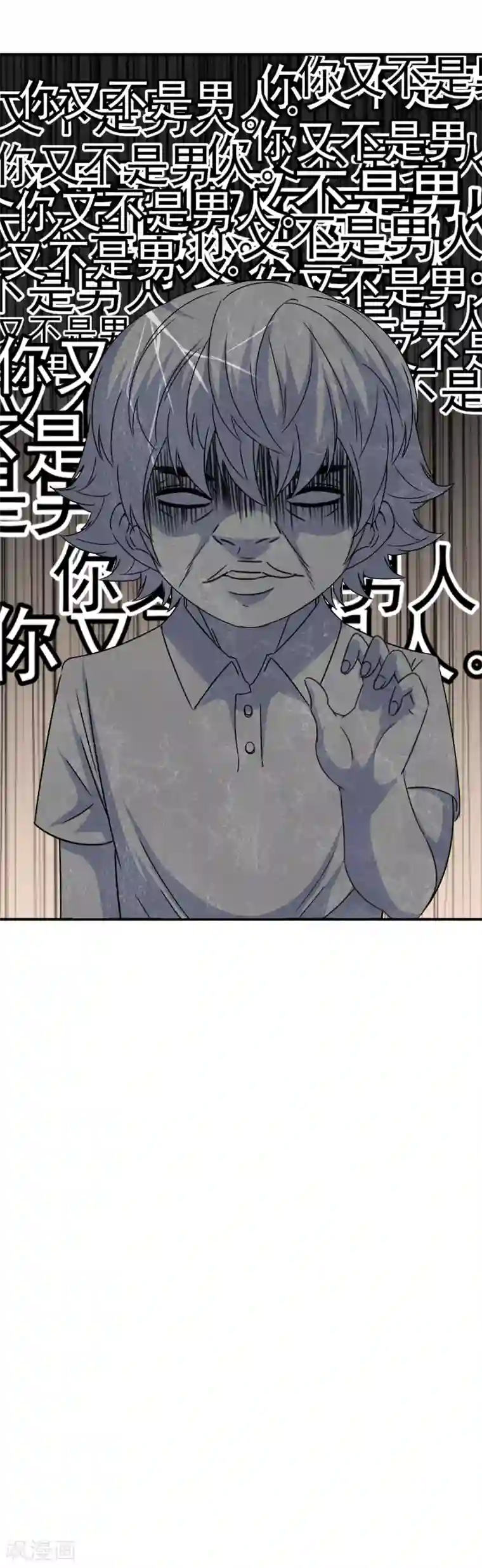 我在女子学院第71话 检查女生宿舍