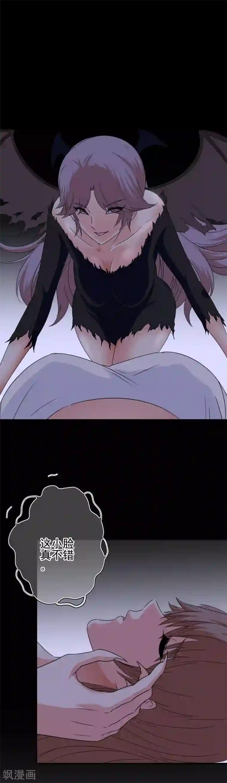 我在女子学院第71话 检查女生宿舍