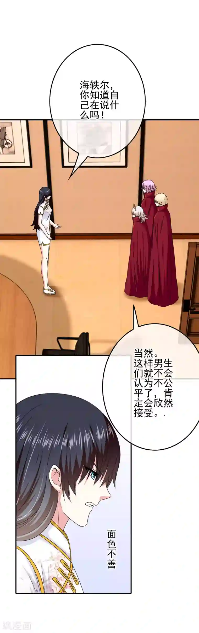 我在女子学院第71话 检查女生宿舍