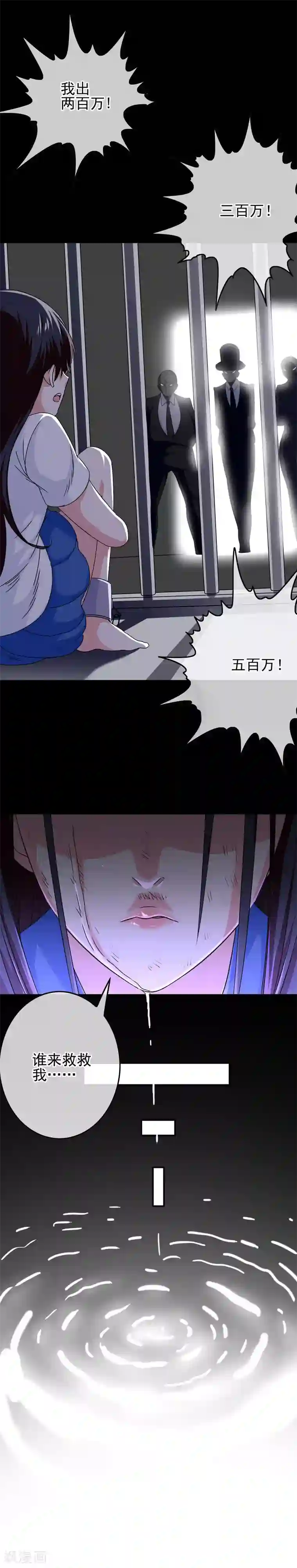 我在女子学院第71话 检查女生宿舍