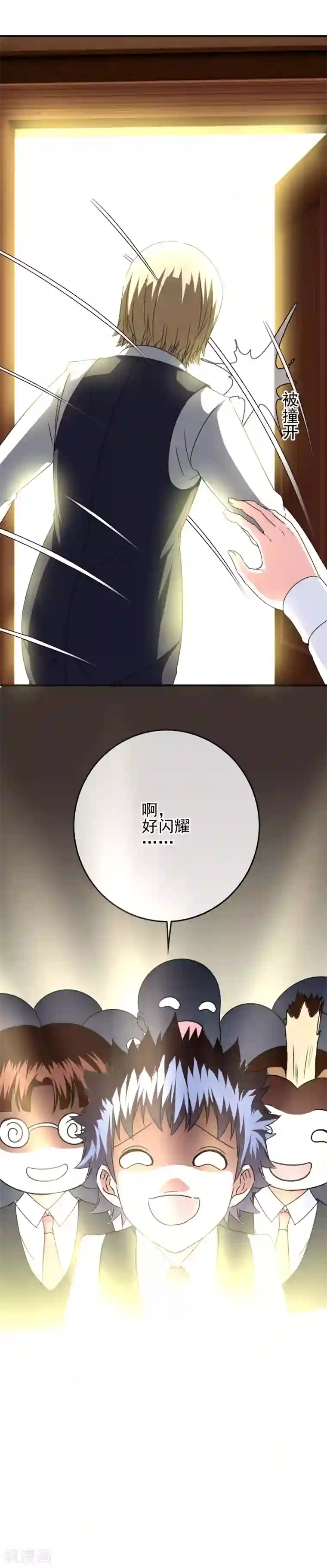 我在女子学院第72话 千载难逢的好机会