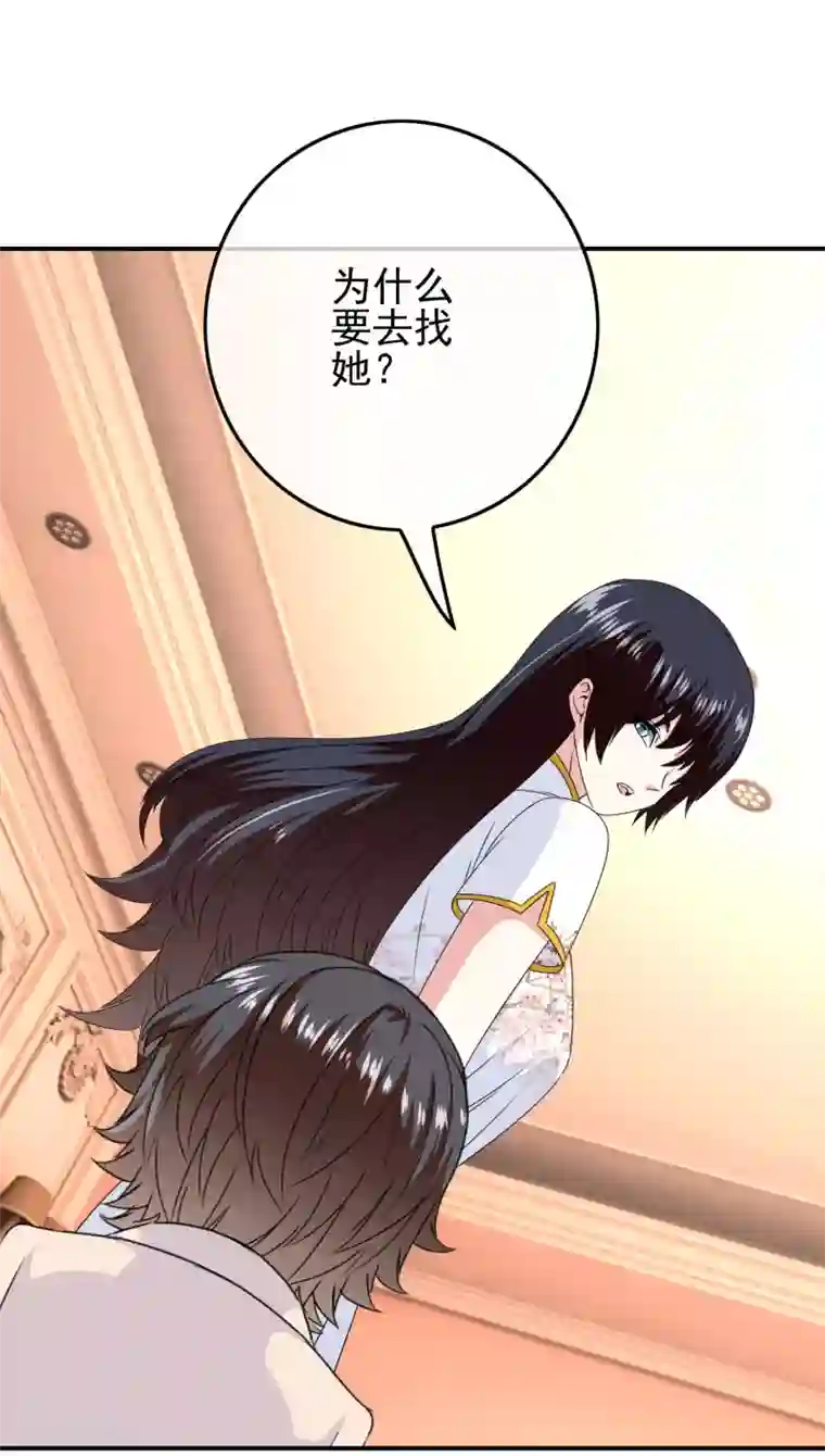 我在女子学院第72话 千载难逢的好机会