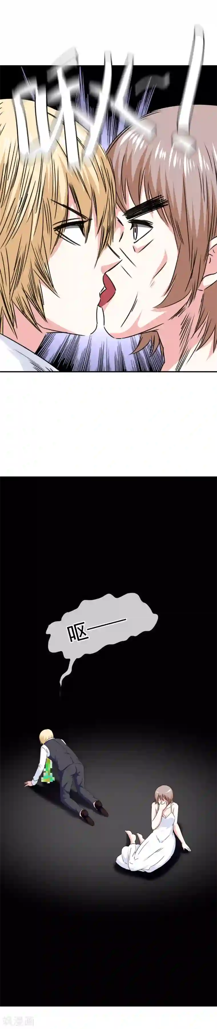 我在女子学院第73话 天使大人