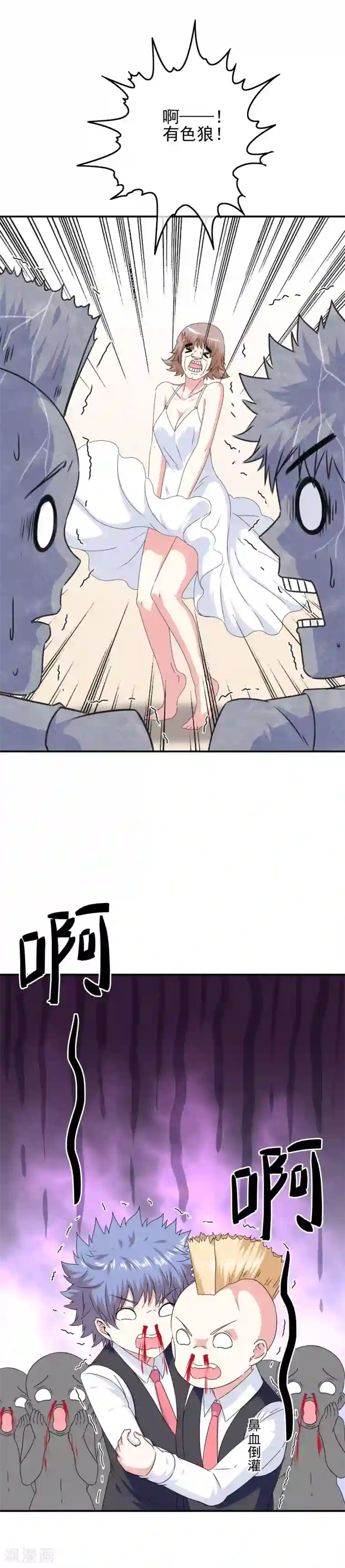 我在女子学院第73话 天使大人