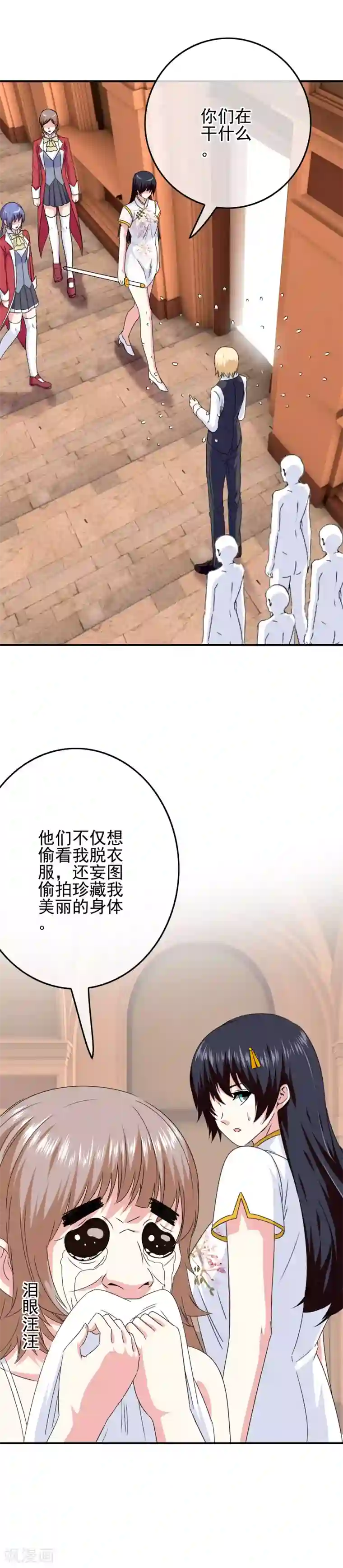 我在女子学院第73话 天使大人