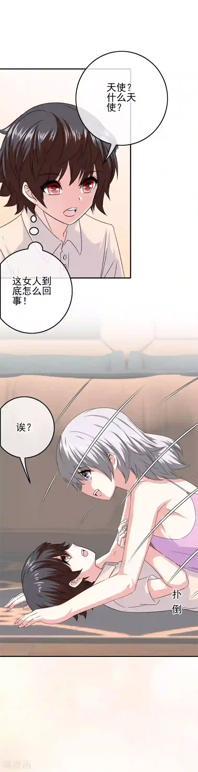 我在女子学院第74话 心动飙升