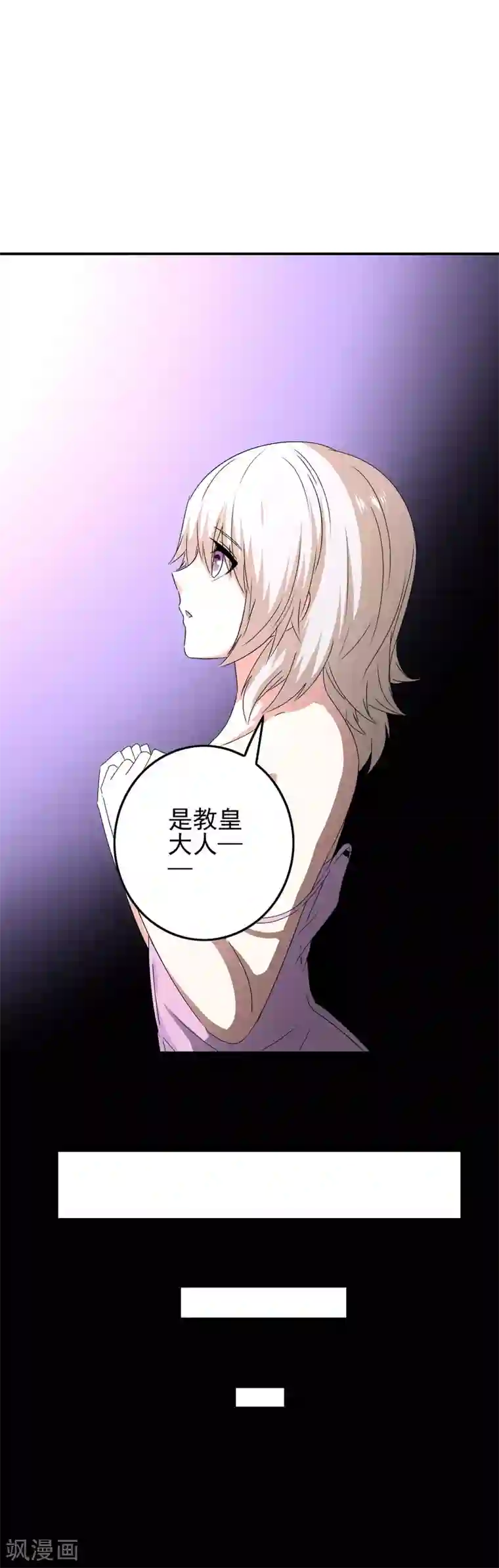 我在女子学院第74话 心动飙升