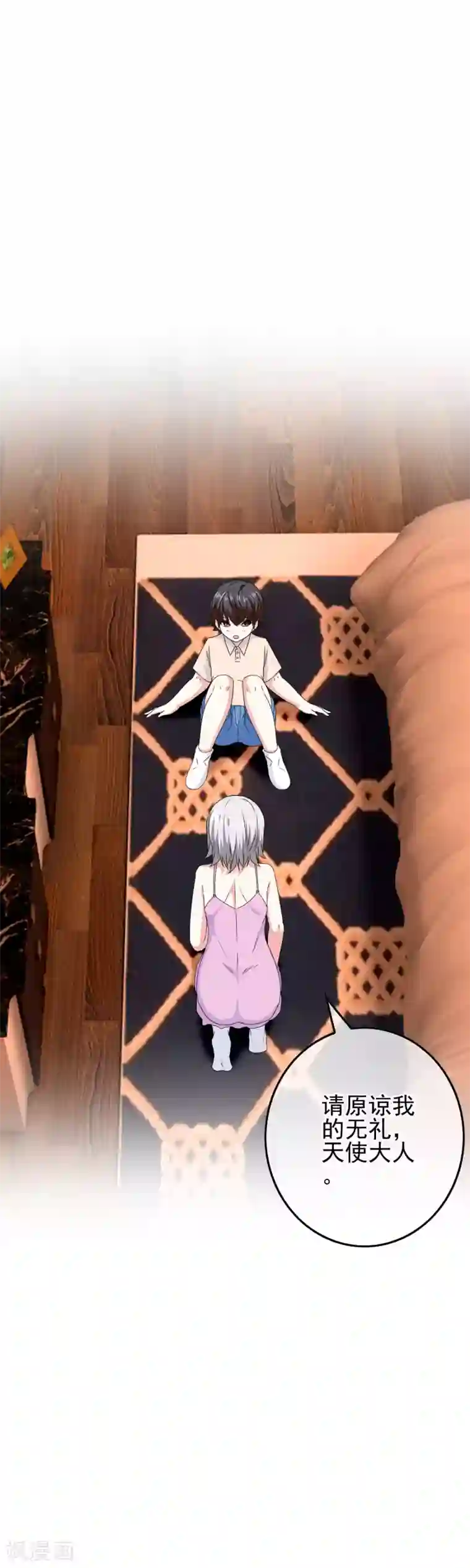 我在女子学院第74话 心动飙升