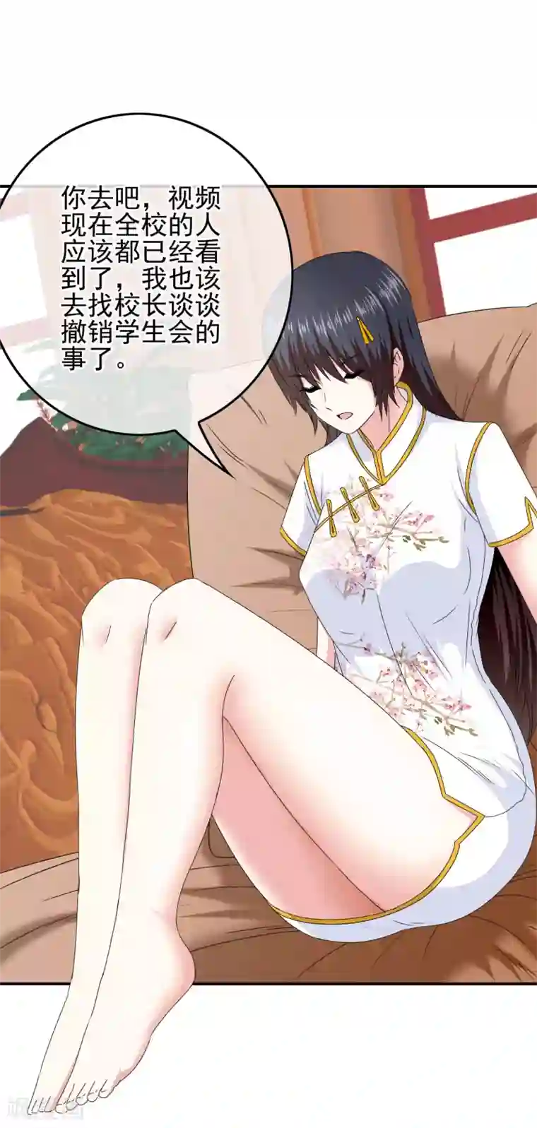 我在女子学院第76话 回归的安文？