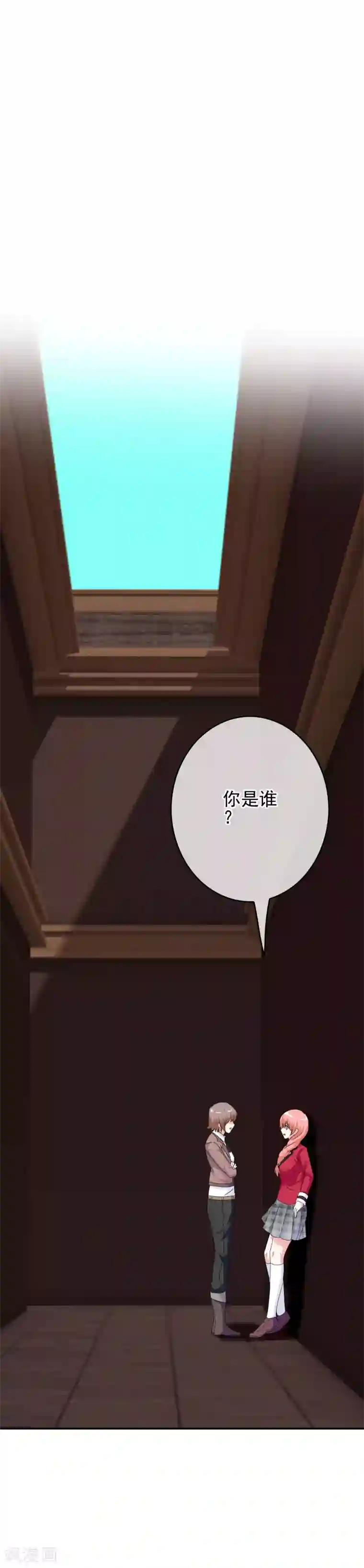 我在女子学院第76话 回归的安文？