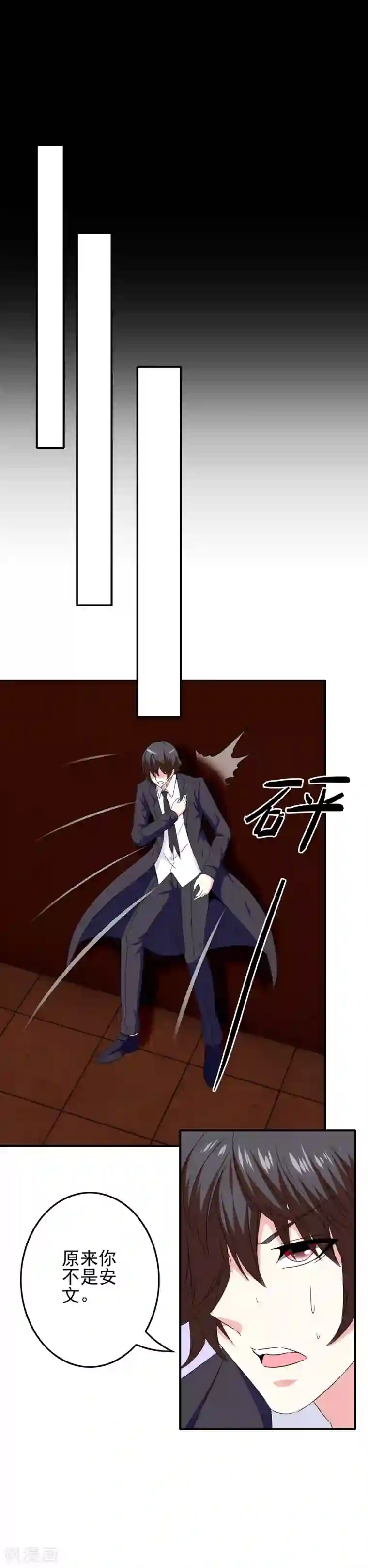 我在女子学院第77话 女人的嫉妒心