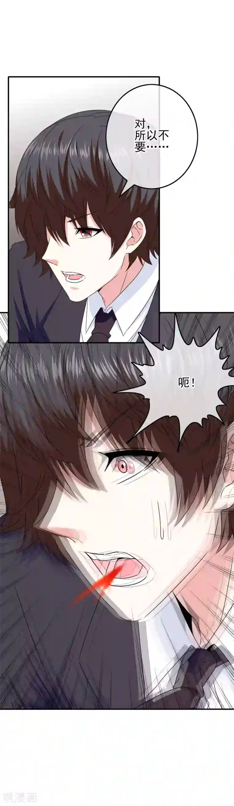 我在女子学院第77话 女人的嫉妒心